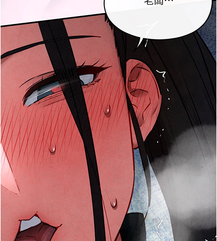 第62话-补身的顶级鲍鱼 - 第14.jpg页