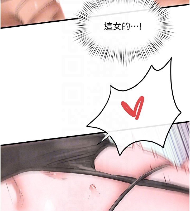 第62话-补身的顶级鲍鱼 - 第37.jpg页