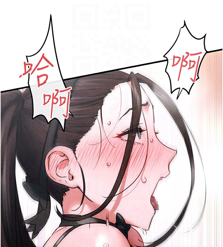 第62话-补身的顶级鲍鱼 - 第49.jpg页