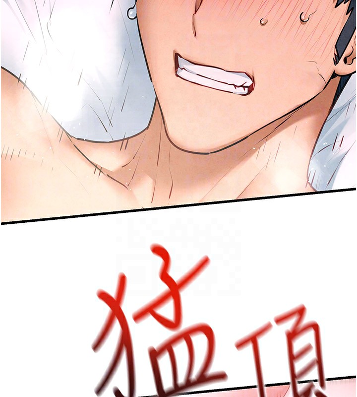 第62话-补身的顶级鲍鱼 - 第51.jpg页