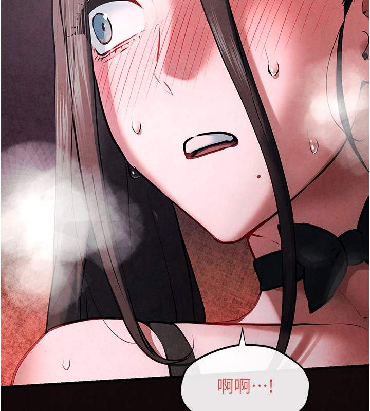 第62话-补身的顶级鲍鱼 - 第86.jpg页