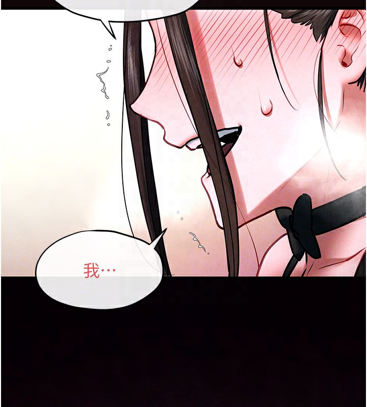第62话-补身的顶级鲍鱼 - 第103.jpg页