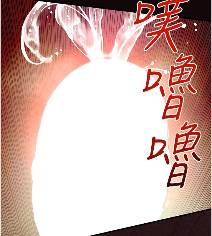 第62话-补身的顶级鲍鱼 - 第129.jpg页