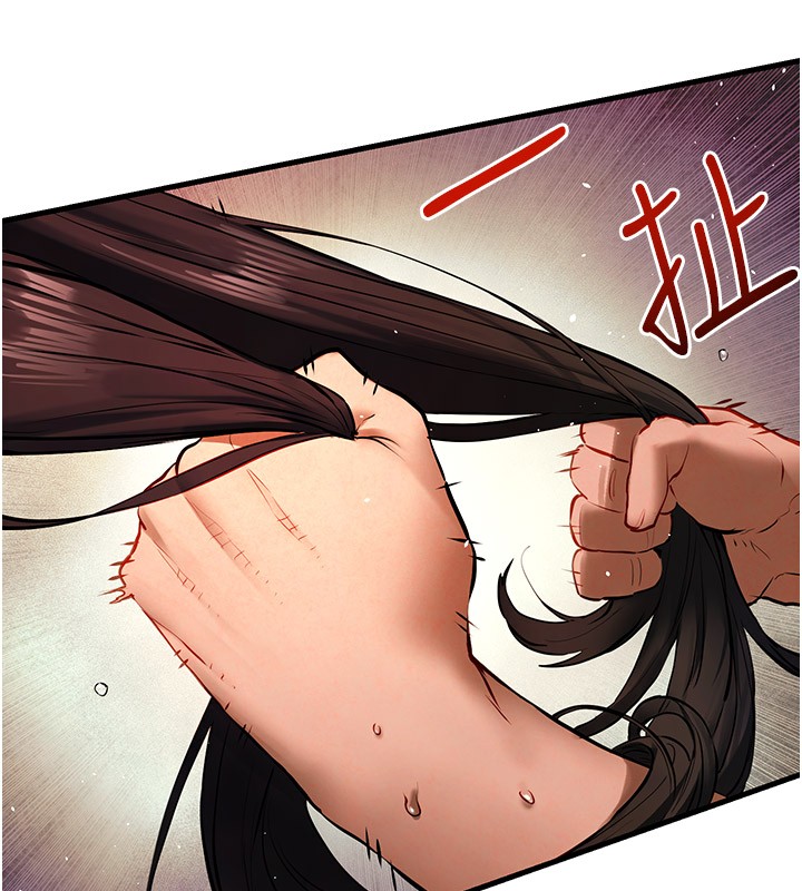 第62话-补身的顶级鲍鱼 - 第142.jpg页