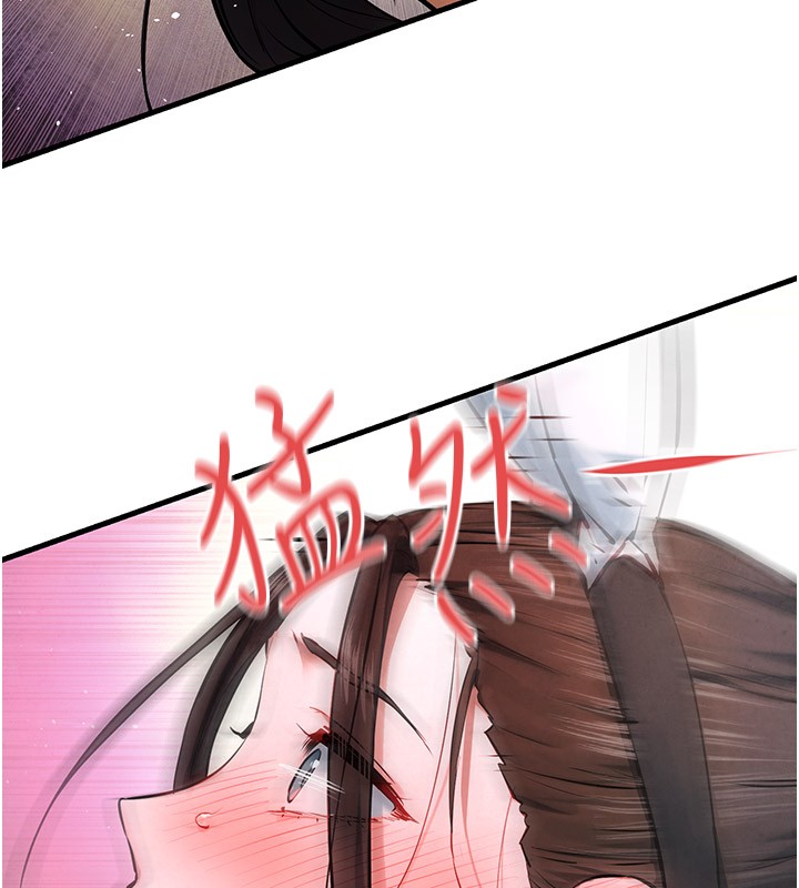 第62话-补身的顶级鲍鱼 - 第143.jpg页