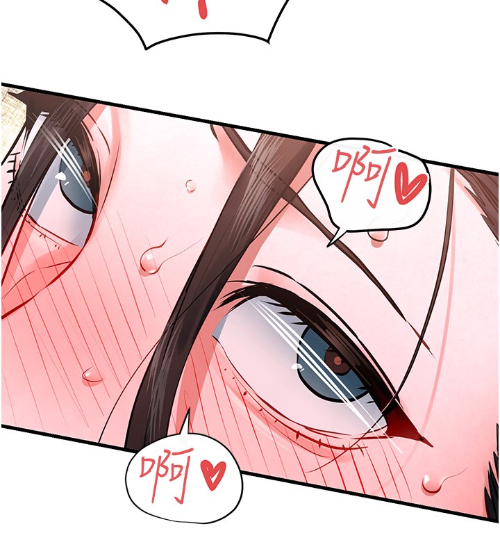 第62话-补身的顶级鲍鱼 - 第145.jpg页