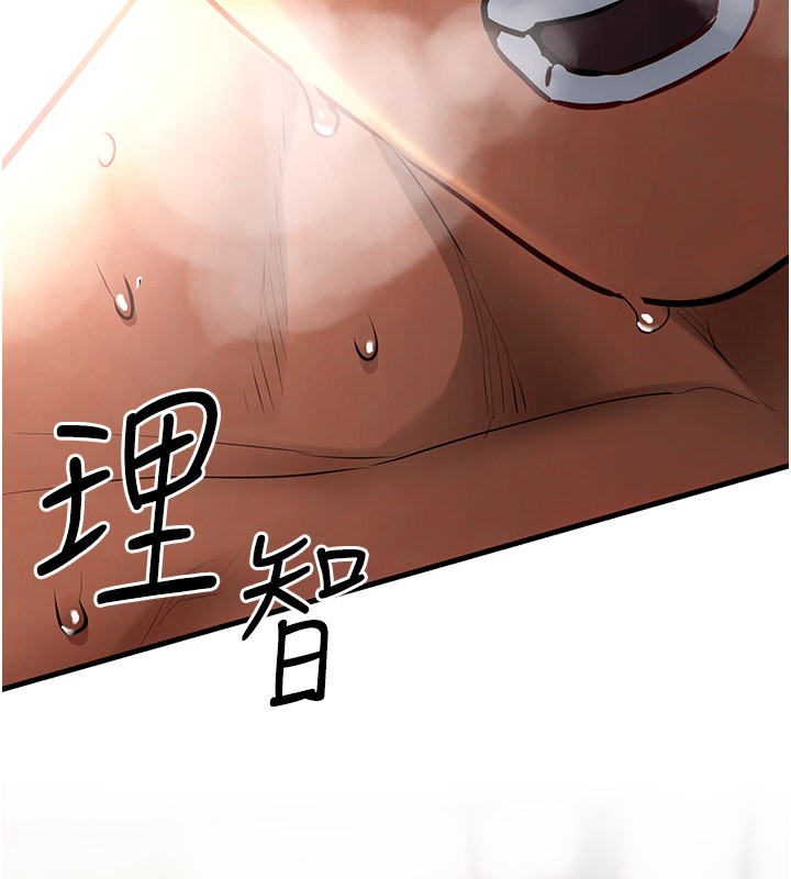 第62话-补身的顶级鲍鱼 - 第147.jpg页