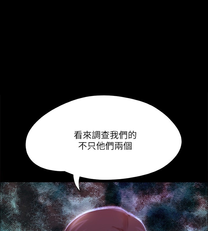 第145话-我要把他们全卖去妓院! - 第1.jpg页