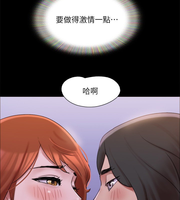 第145话-我要把他们全卖去妓院! - 第13.jpg页