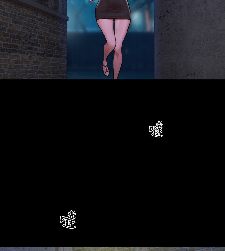 第145话-我要把他们全卖去妓院! - 第23.jpg页