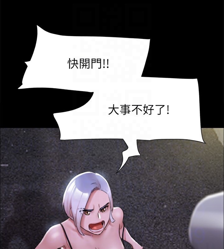 第145话-我要把他们全卖去妓院! - 第26.jpg页