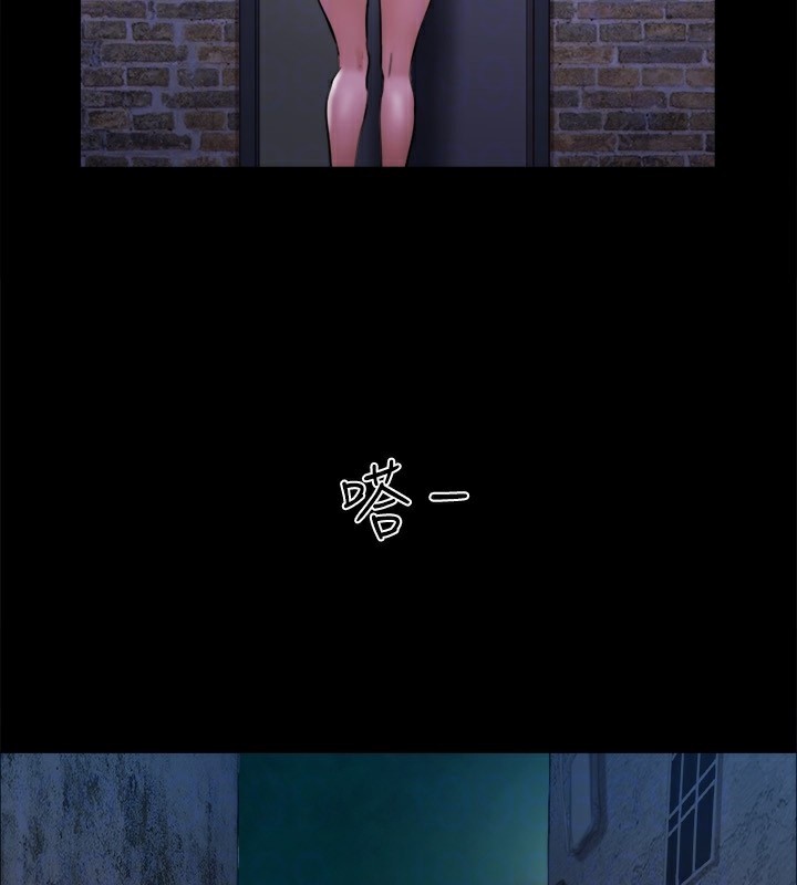 第145话-我要把他们全卖去妓院! - 第29.jpg页
