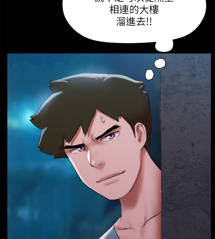 第145话-我要把他们全卖去妓院! - 第32.jpg页