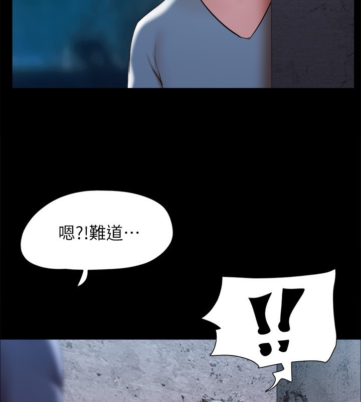 第145话-我要把他们全卖去妓院! - 第33.jpg页