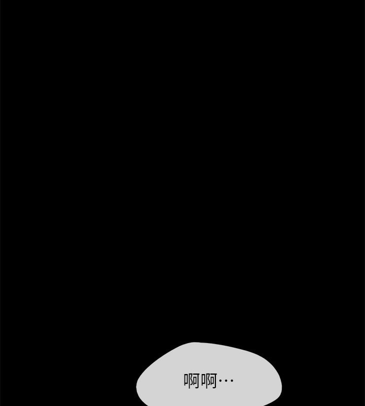 第145话-我要把他们全卖去妓院! - 第39.jpg页