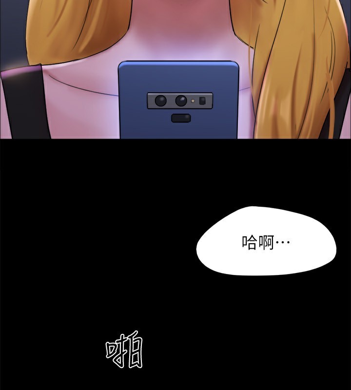 第145话-我要把他们全卖去妓院! - 第42.jpg页