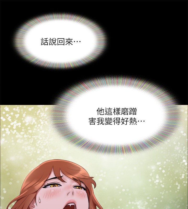 第145话-我要把他们全卖去妓院! - 第52.jpg页