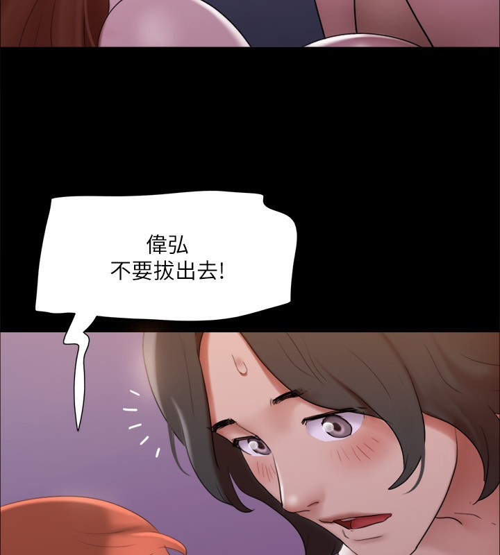 第145话-我要把他们全卖去妓院! - 第59.jpg页