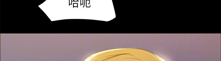 第145话-我要把他们全卖去妓院! - 第72.jpg页
