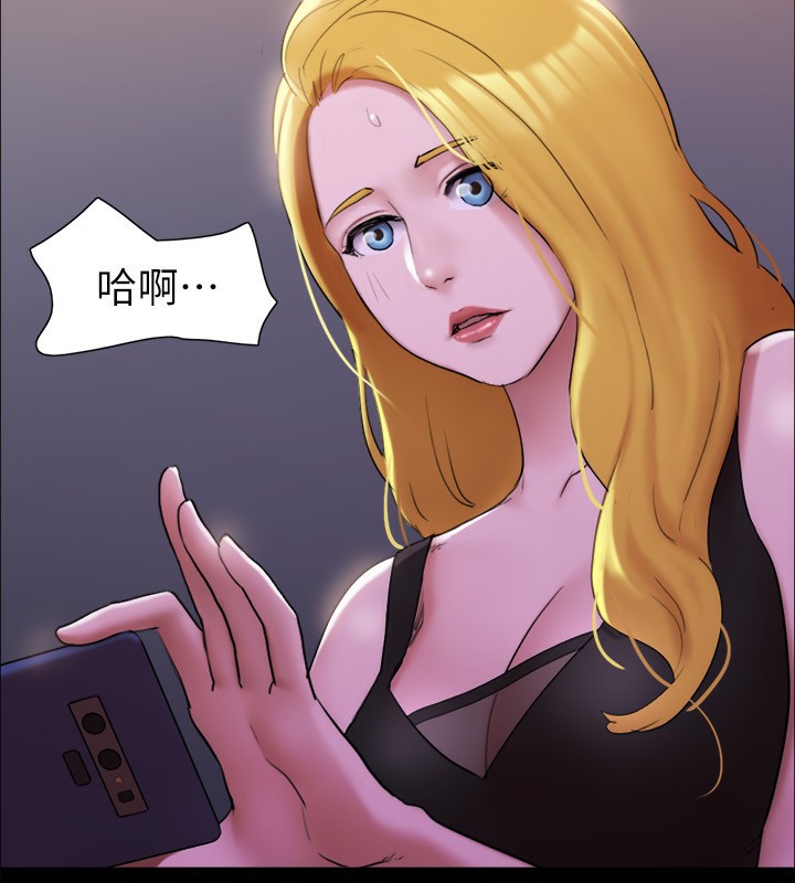 第145话-我要把他们全卖去妓院! - 第73.jpg页