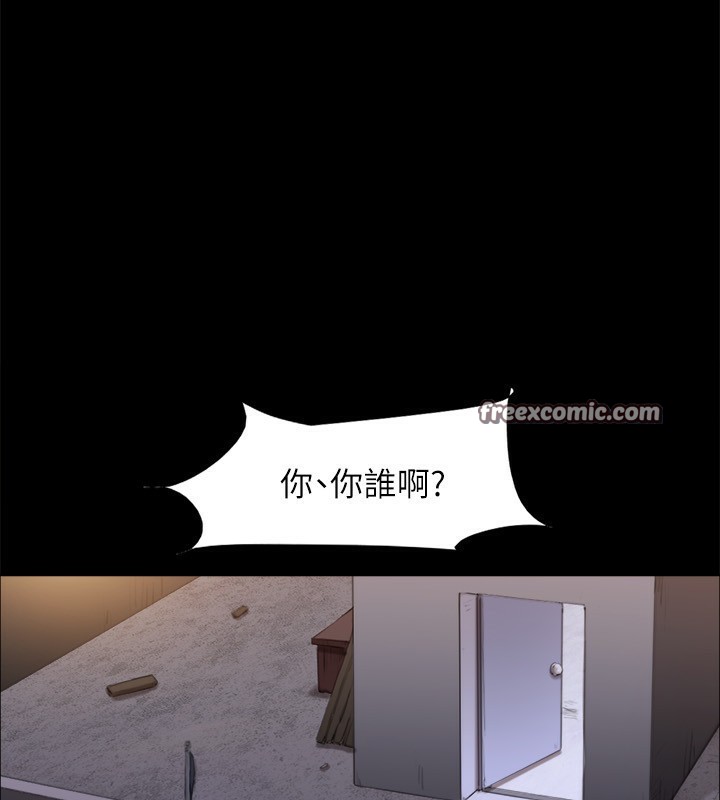 第145话-我要把他们全卖去妓院! - 第75.jpg页