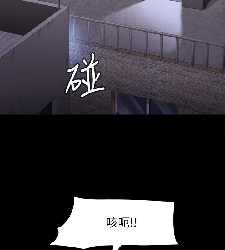 第145话-我要把他们全卖去妓院! - 第76.jpg页