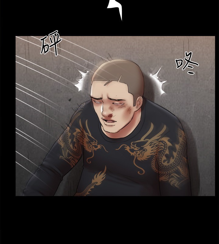 第145话-我要把他们全卖去妓院! - 第77.jpg页