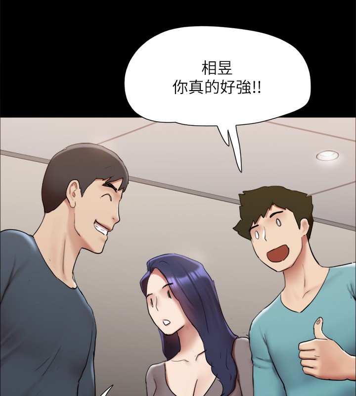 第145话-我要把他们全卖去妓院! - 第81.jpg页