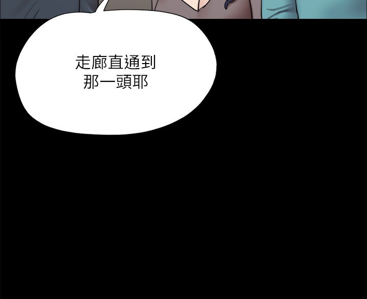 第145话-我要把他们全卖去妓院! - 第82.jpg页
