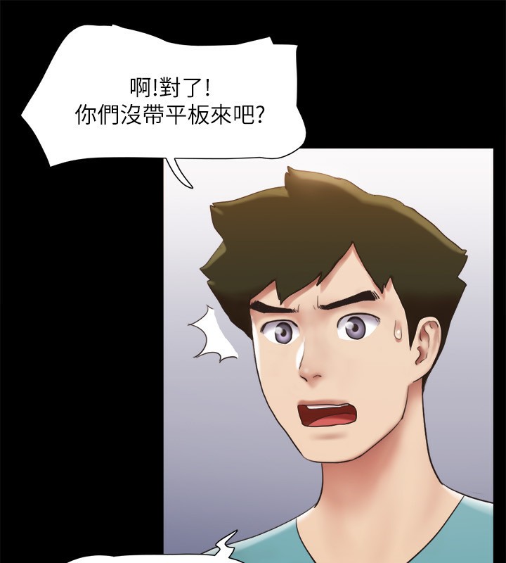 第145话-我要把他们全卖去妓院! - 第83.jpg页