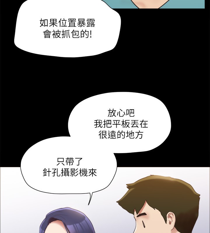 第145话-我要把他们全卖去妓院! - 第84.jpg页