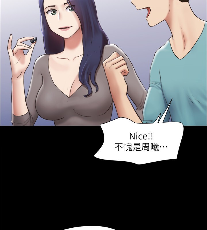 第145话-我要把他们全卖去妓院! - 第85.jpg页