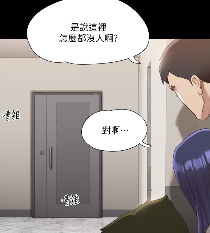 第145话-我要把他们全卖去妓院! - 第86.jpg页