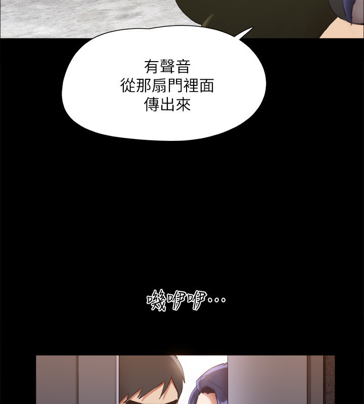 第145话-我要把他们全卖去妓院! - 第87.jpg页