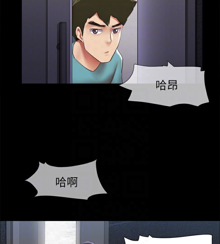 第145话-我要把他们全卖去妓院! - 第89.jpg页