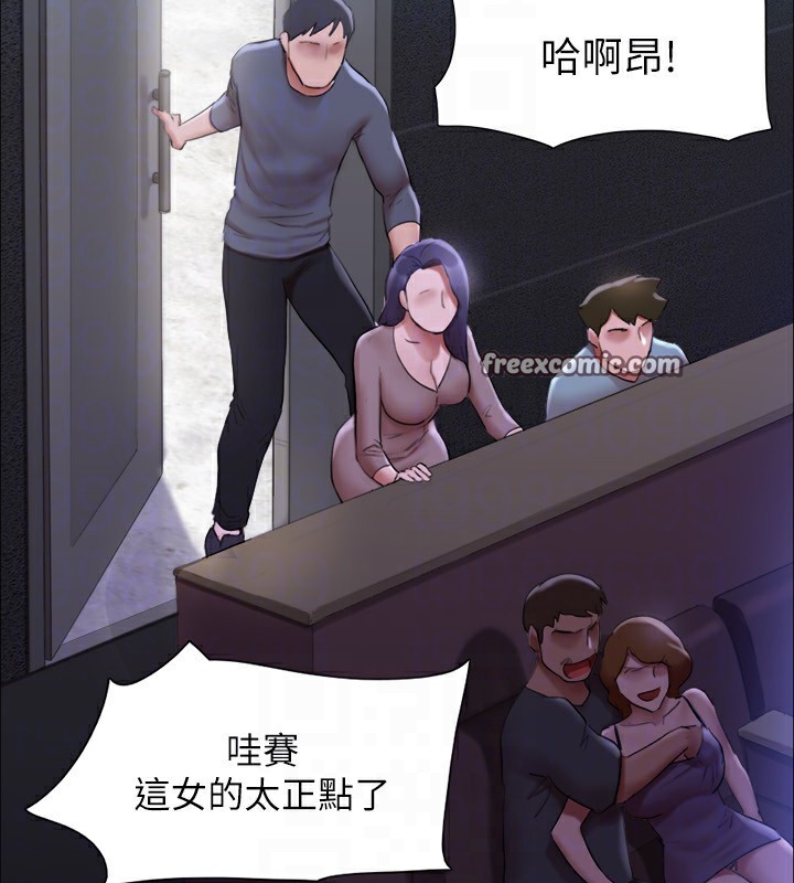 第145话-我要把他们全卖去妓院! - 第90.jpg页