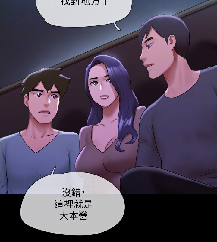 第145话-我要把他们全卖去妓院! - 第92.jpg页