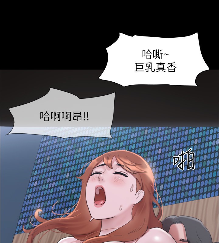 第145话-我要把他们全卖去妓院! - 第97.jpg页