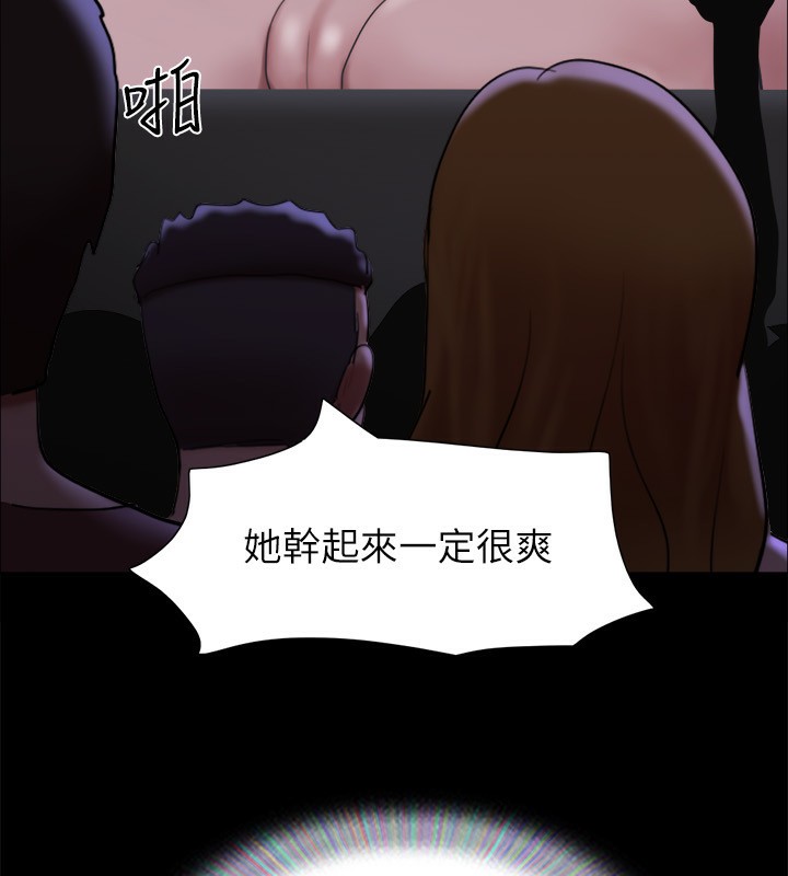 第145话-我要把他们全卖去妓院! - 第99.jpg页