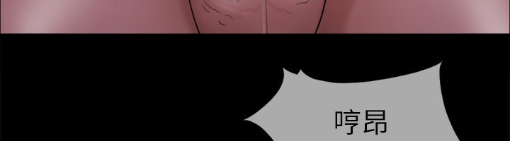 第145话-我要把他们全卖去妓院! - 第102.jpg页