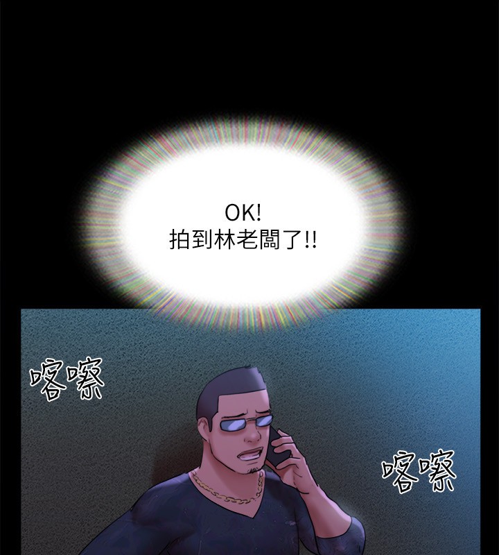 第145话-我要把他们全卖去妓院! - 第104.jpg页