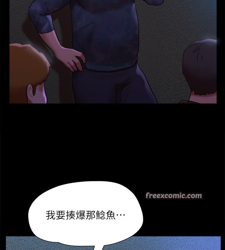 第145话-我要把他们全卖去妓院! - 第105.jpg页