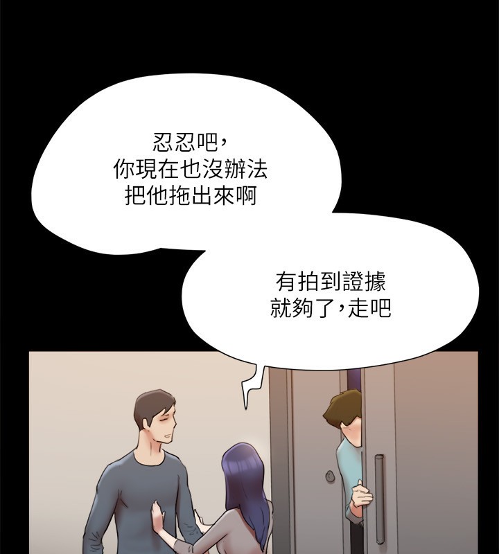第145话-我要把他们全卖去妓院! - 第107.jpg页