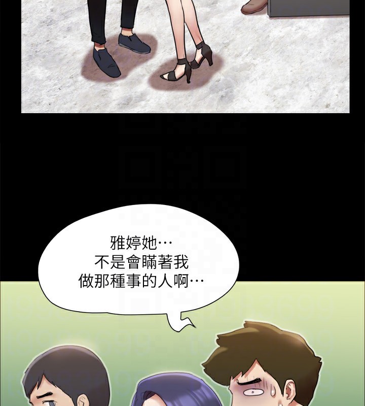 第145话-我要把他们全卖去妓院! - 第109.jpg页
