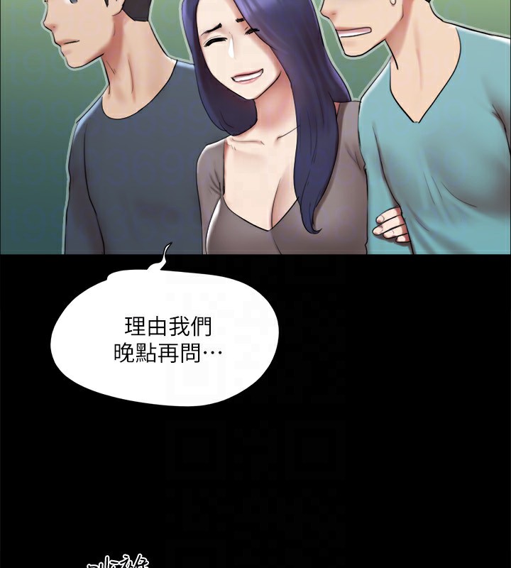 第145话-我要把他们全卖去妓院! - 第110.jpg页