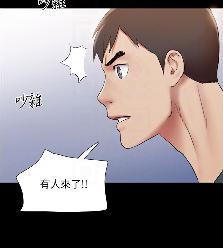 第145话-我要把他们全卖去妓院! - 第111.jpg页
