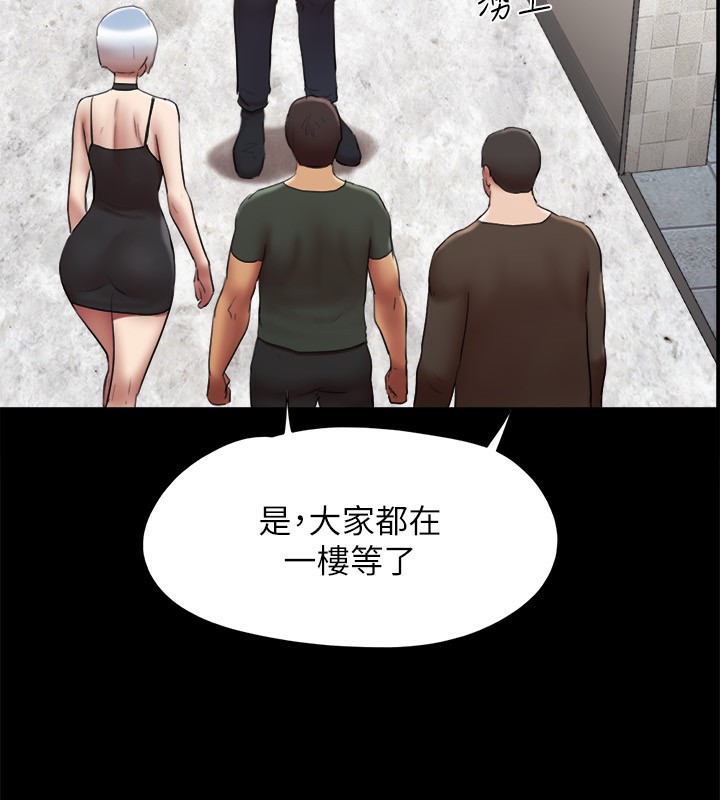 第145话-我要把他们全卖去妓院! - 第115.jpg页