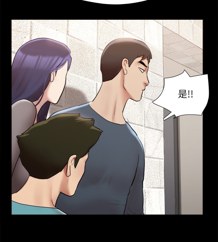 第145话-我要把他们全卖去妓院! - 第118.jpg页