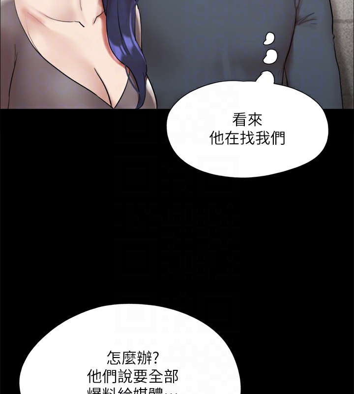 第145话-我要把他们全卖去妓院! - 第121.jpg页