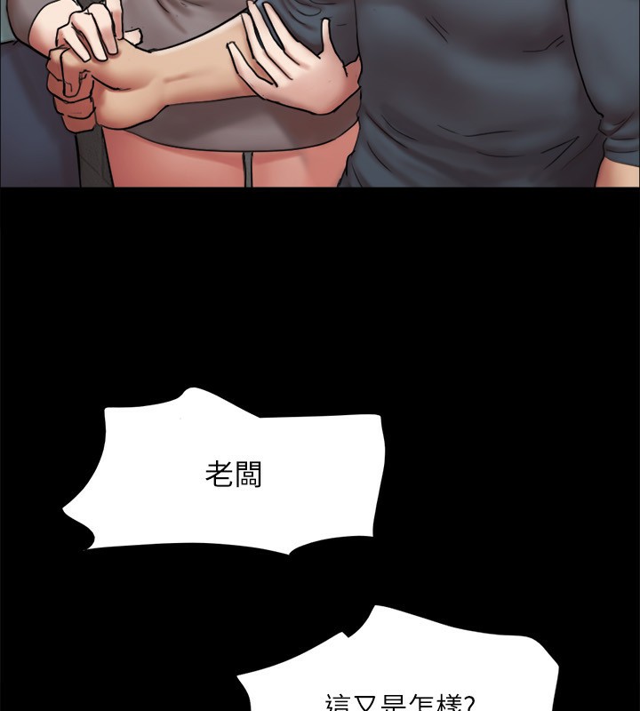 第145话-我要把他们全卖去妓院! - 第128.jpg页